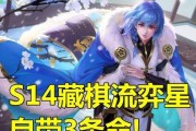 王者荣耀奕星攻略出装（无敌刀锋！奕星出装指南）