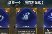霓虹之夜法师技能搭配攻略（高效利用技能搭配，成为霓虹之夜法术的大师！）