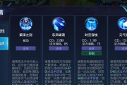 法师无限技能点攻略（探索技能树，点亮无限可能！）
