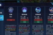 王者新赛季技能加点攻略（技能加点攻略，提升综合实力，玩转新赛季）