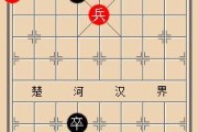 《天天象棋》残局45解析（挑战高难度局面，提高下棋水平）