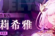《崩坏3rd》3-4寻找宝石攻略详解（崩坏3rd3-4怎么打？15个段落带你轻松过关）