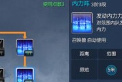 剑灵雪人宠物技能加点攻略（掌握雪人技能加点，提升剑灵战斗能力）