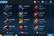 国服高分中单出装攻略——打造无敌中单霸主（揭秘国服高分中单出装攻略，带你登上中单巅峰！）