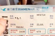 《模拟机场游戏通关攻略》（从新手到高手，如何顺利通关机场游戏）