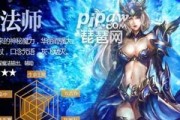 《以王城争霸攻略法师技能加点》（王城争霸中如何合理分配法师技能点数，提升战斗力）
