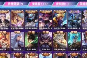 《王者河蟹开局出装攻略》（打造最强王者，装备决定命运）