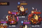 复苏魔女妨害装备本通关阵容攻略（抵御魔女诡计，击退妨害装备本！）