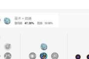 寒冰射手辅助符文出装攻略（提升寒冰射手辅助能力，打造完美输出阵容）