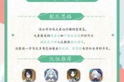 原神30后攻略（从零开始，30后也能成为原神的顶级玩家）