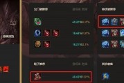 塞纳新辅助版本出装攻略（掌握塞纳辅助的装备选择，成为游戏中的战略巨擘）