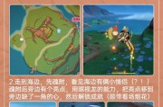 《原神解锁真实教程攻略》（探索神秘大陆的秘诀与技巧）