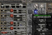 《狂怒恶魔技能加点攻略》（掌握技能加点，打造最强恶魔！）
