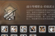 明日之后基础技能攻略（掌握关键技巧，从零到一的生存之旅，为未来做好准备！）