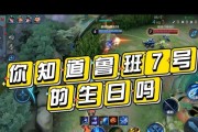 S22鲁班大师铭文推荐（从铭文搭配到技能释放，让你轻松上分）