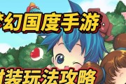幻灵战士出装攻略（深入解析幻灵战士出装策略，助你一统全局）