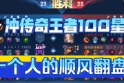 王者荣耀星耀局逆风出装攻略（逆风局如何选择出装？本文为你提供详细攻略！）