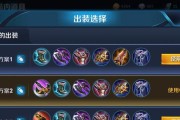 打造阿轲非打野出装思路攻略（突破传统——以阿轲为例解析非常规打野策略）
