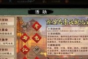 《烟雨江湖》游戏朝廷委托任务攻略（如何完成朝廷委托任务，轻松升级赚取元宝）