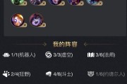 《LOL》云顶之弈卡萨丁装备选择攻略（如何选择最适合卡萨丁的装备？）