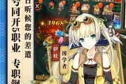 《超级战姬传说无限风扫流》攻略指南（最强搭配、升级攻略、副本通关全在此！）