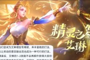 解锁艾琳潜力，成为最强战士！（解锁艾琳潜力，成为最强战士！）