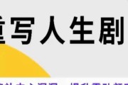 《以绝对演绎鲛人泪线索在哪里》（探寻剧情脉络，解析游戏玩法）