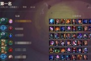 《LOL》游戏云顶之弈必备装备攻略（打造无敌阵容，选择正确装备）