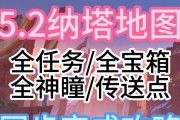 原神（打造完美游戏体验，助你顺利完成任务）