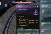 千雷殿明教T攻略（跟随明教长老的指引，掌握千雷殿的奥秘与技巧）