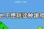 《谁也别想跑》37关通关技巧（掌握这些技巧，你也能成功通关！）