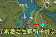 《原神》维摩庄坏人任务攻略（跟随指引，解决难题，完成任务）