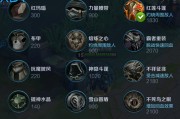 无限火力巨魔出装攻略，让你成为无敌输出机器！（掌握巨魔的秘密战术，无限输出战力引爆全场！）