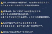 狄仁杰单排装备攻略（挑战高难度，独自战斗，成为真正的侦探！）