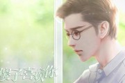 闪艺绝代艳后游戏攻略（突破时尚界的门槛，成为绝代艳后的必备指南）