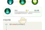 《以仙五技能升级攻略》（掌握关键技巧，提升实力轻而易举！）