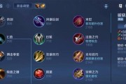 掌握这些关键铭文和出装，让你的后羿称霸战场（掌握这些关键铭文和出装，让你的后羿称霸战场）
