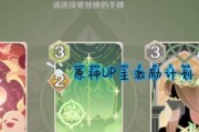 原神七七剧情完整攻略（探索维纳斯世界，揭开七七的神秘面纱）