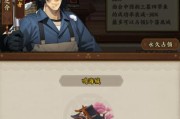 疾风之翼技能搭配攻略（超越极速，征服敌人——以疾风之翼技能搭配攻略为主题的完全指南）