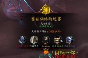 《魔兽世界》9.0塞兹仙林迷雾老二分辨攻略（突破迷雾，掌握攻略，成功击败老二）