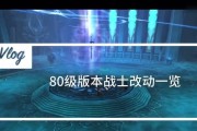 巫妖王技能攻略——统领亡灵的强大力量（掌握亡灵技能，成为无敌之王）