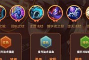 钟馗攻略（钟馗出装铭文与打法攻略，助你成为无敌鬼才）