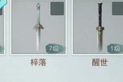 江湖悠悠梓落武学（搭配武功技能升级江湖）