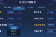 《王者手游无限火力出装攻略》（打造无敌输出！从装备到打法，教你玩转王者！）