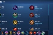 牛头人法系出装顺序攻略（打造无敌输出法系，牛头人必备装备一览）