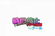 《战斗姬新赛季出装攻略视频，助你称霸战场》（上分神器，这个关键装备你一定要知道）