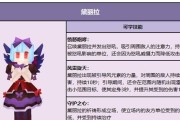 《战争进化史2技能详解攻略》（游戏中各种技能的使用方法与策略）
