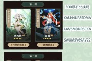 原神3.2新内容攻略（开启全新冒险，揭开秘密的钥匙）