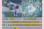 原神挖矿攻略（解锁丰富资源，轻松致富！）