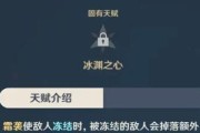掌握冷门技能，成为攻略大师（用这个，你将轻松提升自己的竞争力）